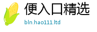 2025年天天免费资料因2025年正版资料免费最新版本大全